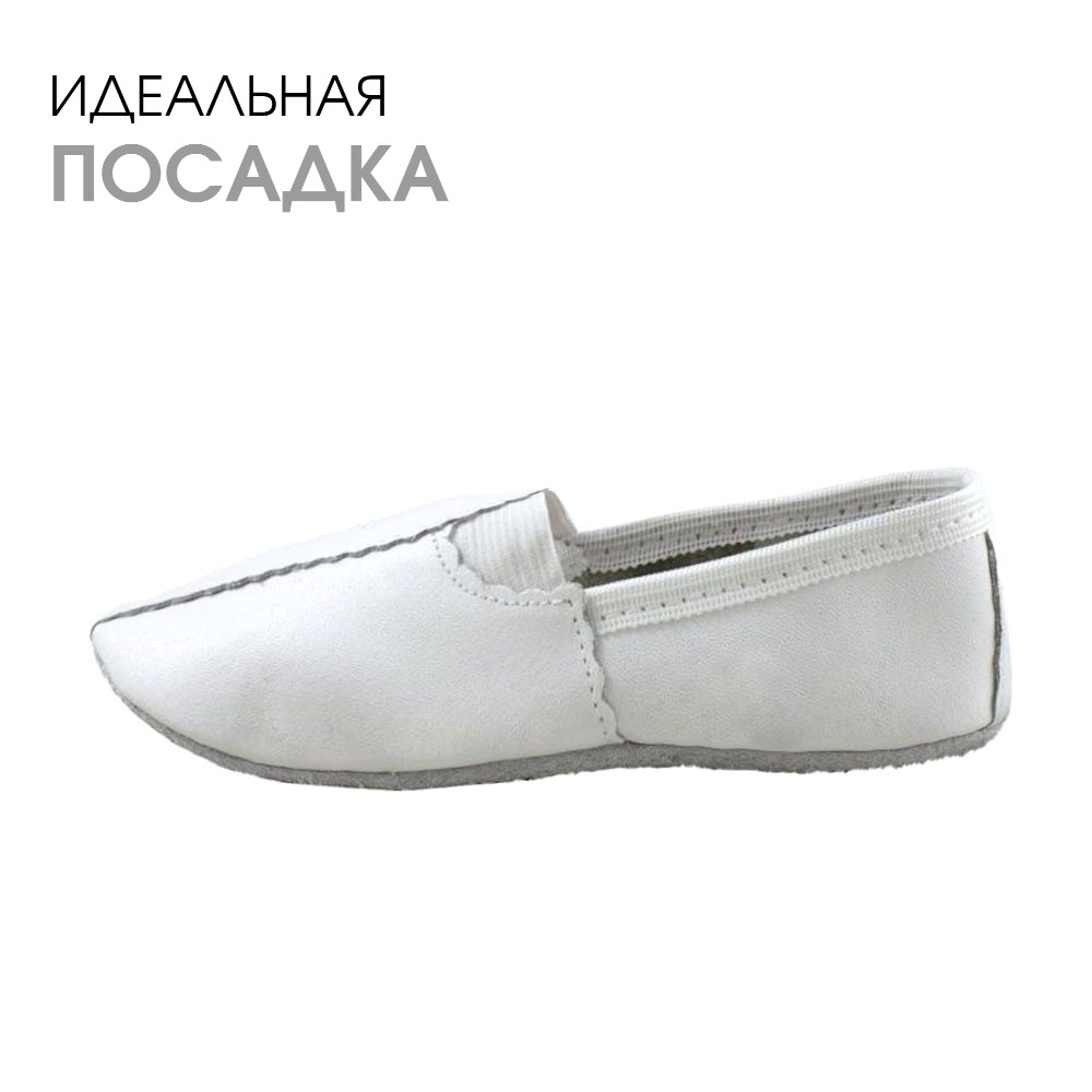 Чешки BEST.A 06-OV BEST.A чешки белый - фото 3