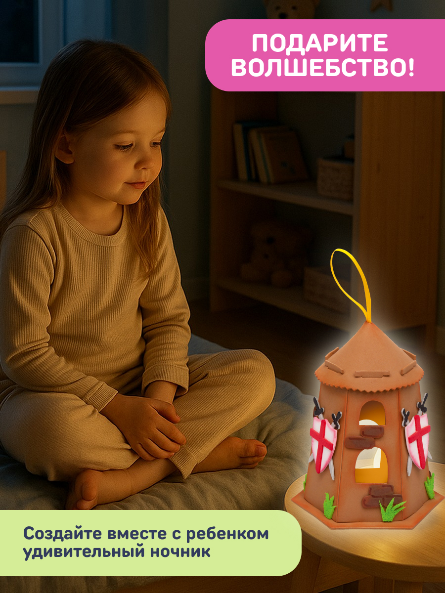 Набор для творчества Волшебная мастерская сборка Рыцарский замок - фото 7