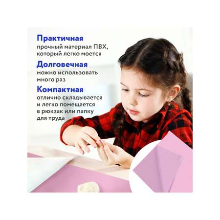 Коврик настольный Пифагор