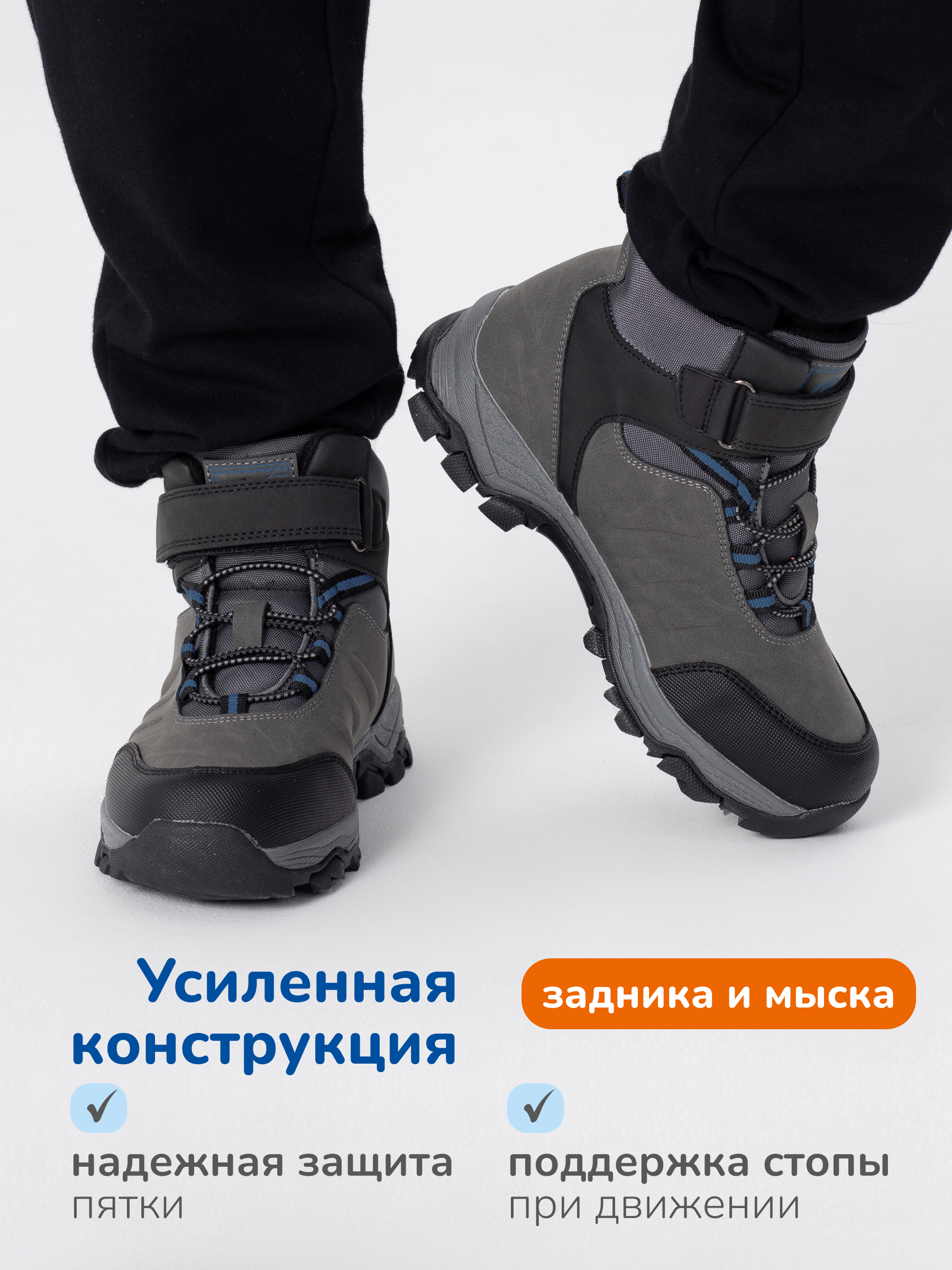 Ботинки Antilopa AL 16099 - фото 4