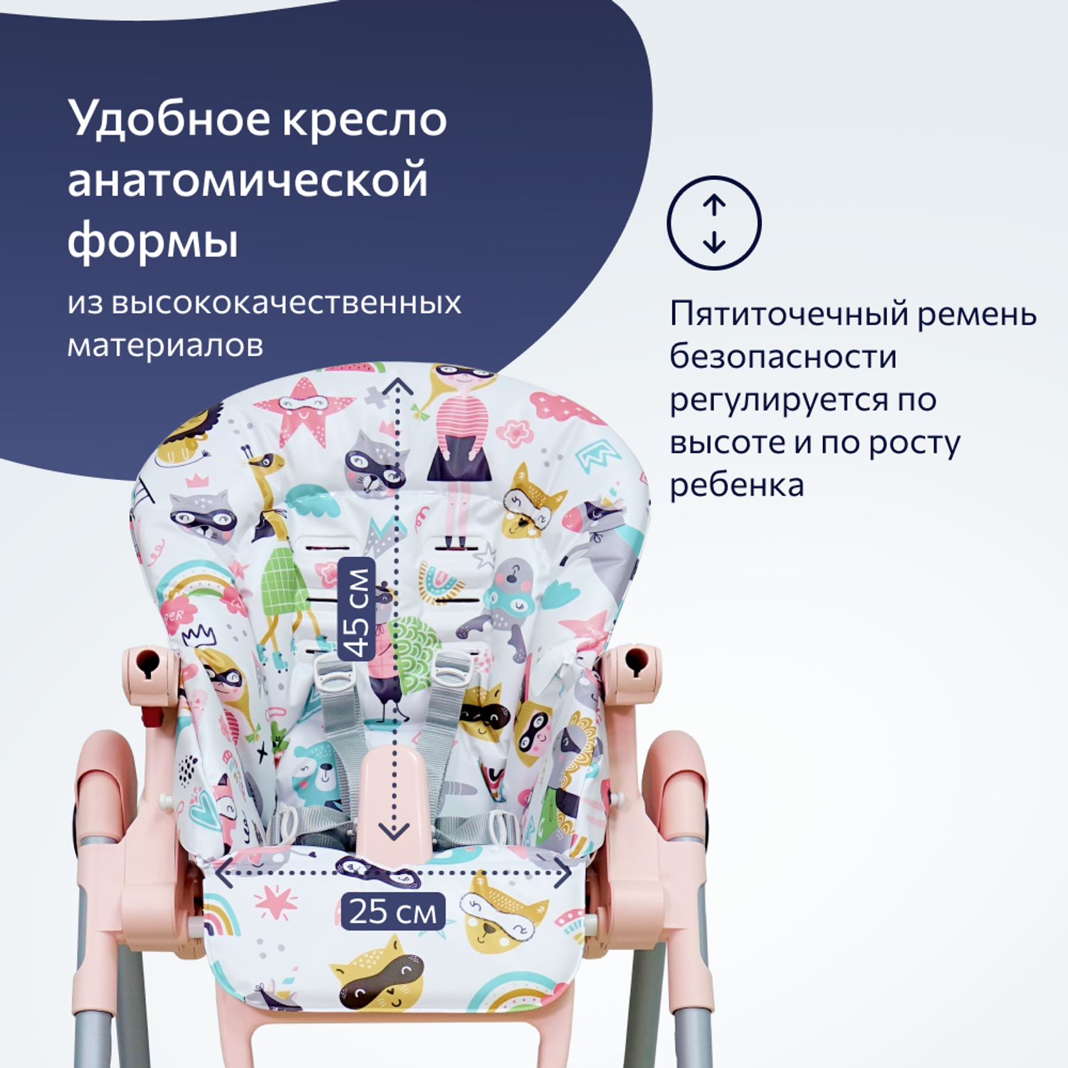 Стульчик для кормления Peg-Perego Prima Pappa Follow Me классический - фото 5