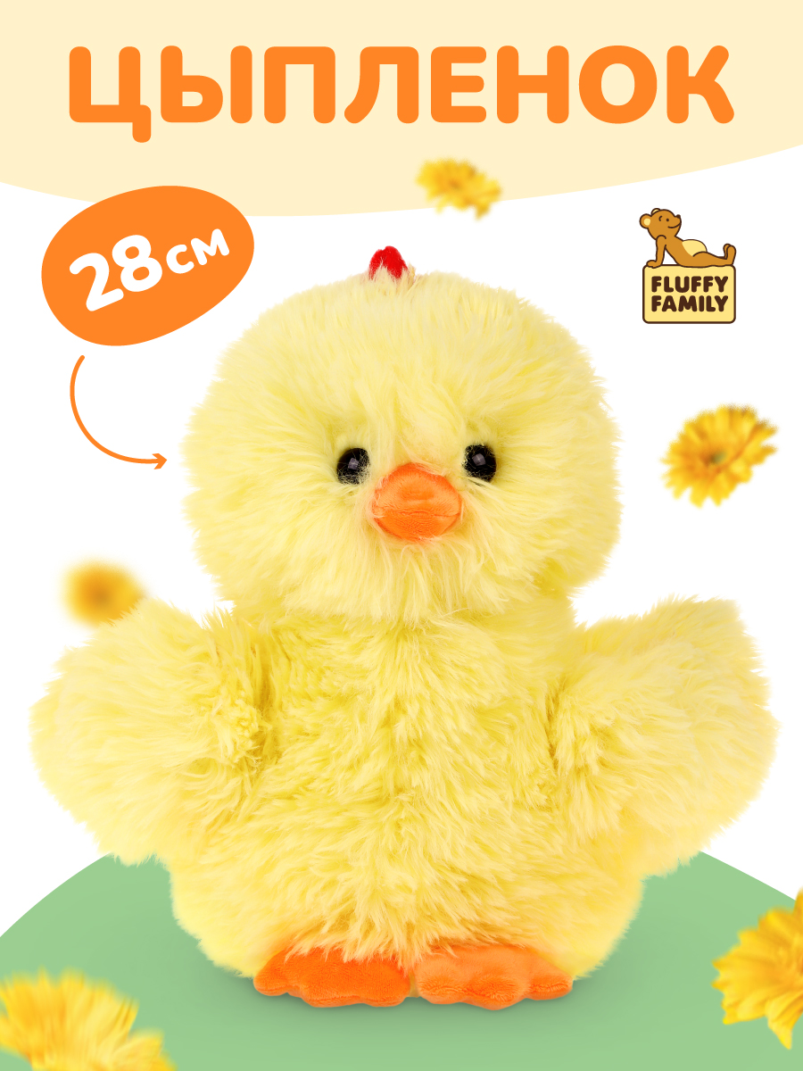 Мягкая игрушка Fluffy Family цыпленок - фото 1
