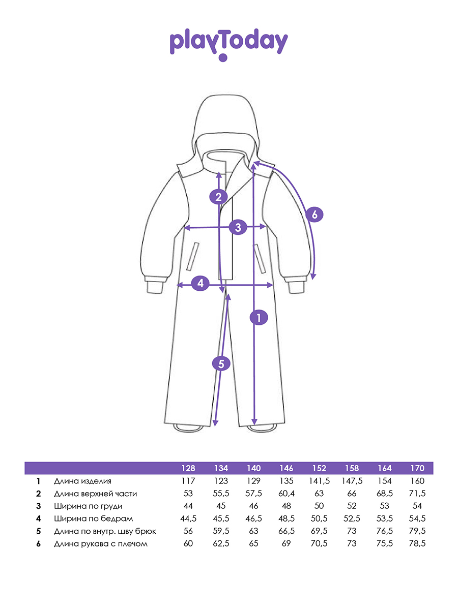 Комбинезон PlayToday 32521116 - фото 5
