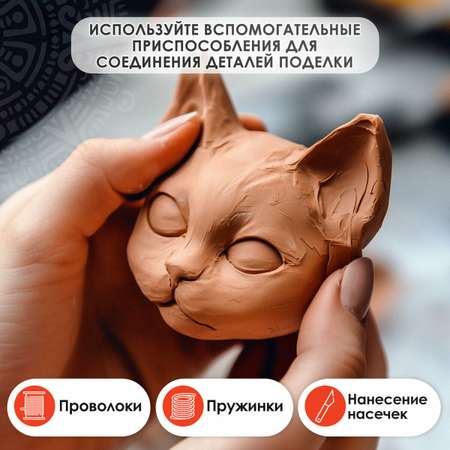 Масса для лепки Остров Сокровищ
