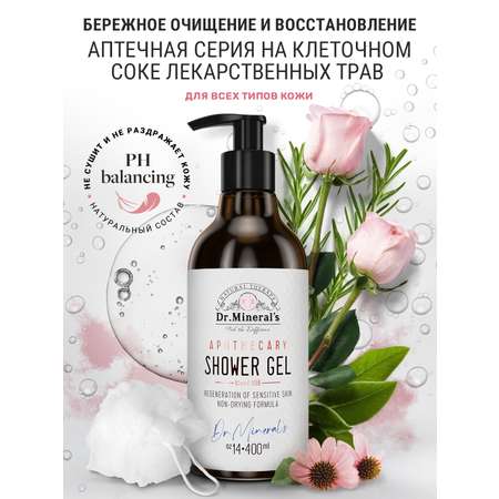 Гель Dr.Minerals 400 мл