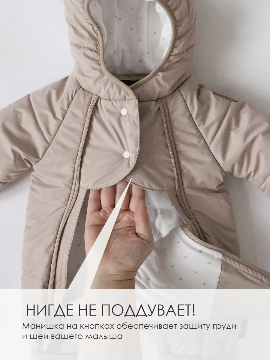 Комбинезон SOFUTO WBS3210WBS3501 - фото 3
