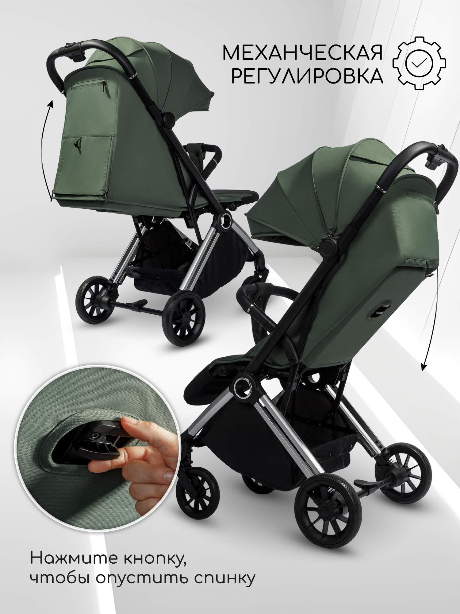 Коляска прогулочная Amarobaby Handy зеленый - фото 11