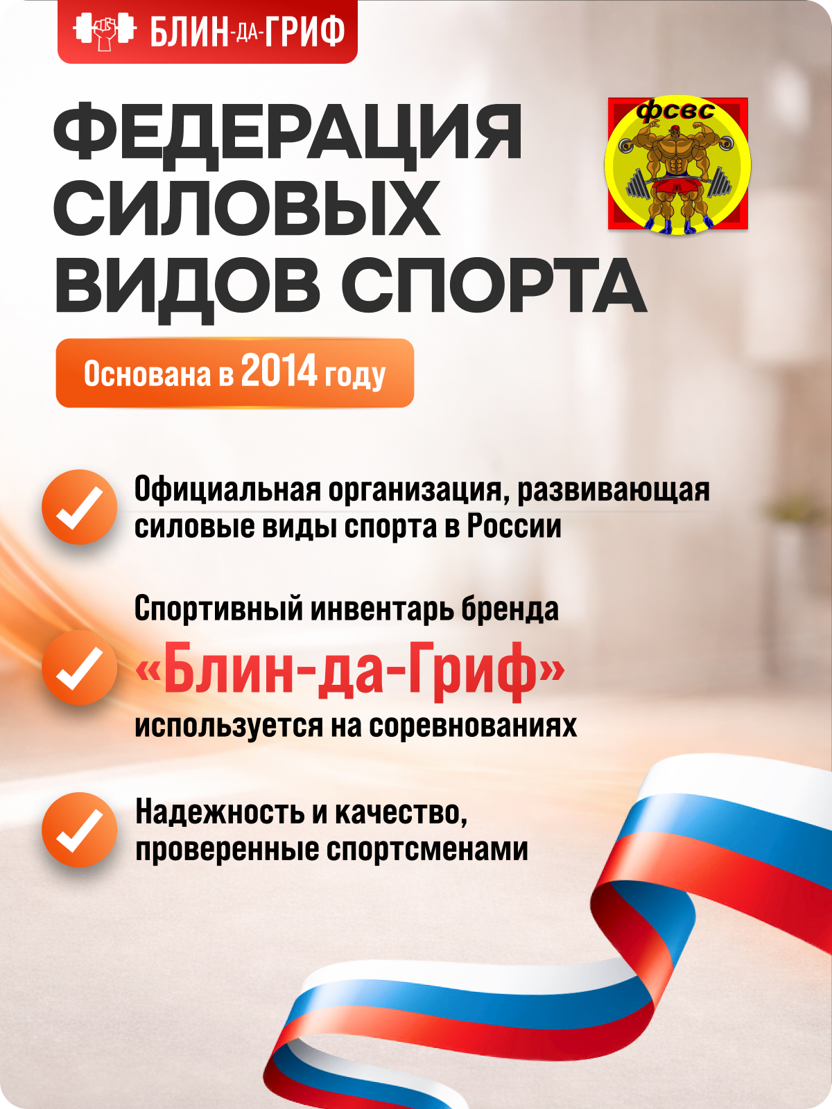 Набор блинов с грифом БлинДаГриф Гантель 3кг 2шт - фото 13