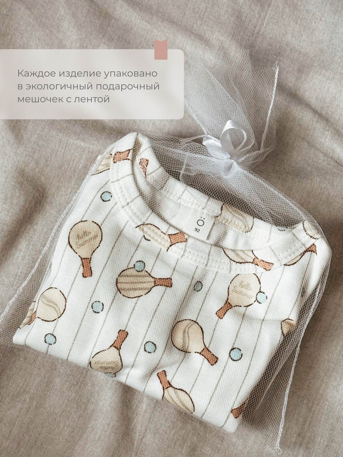 Комбинезон Mjolk 2356622 - фото 5