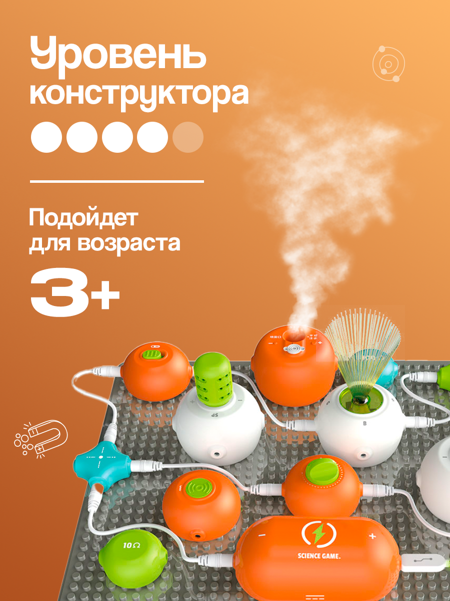 Конструктор SCIENCE EDUCATION Знаток электронный - фото 4