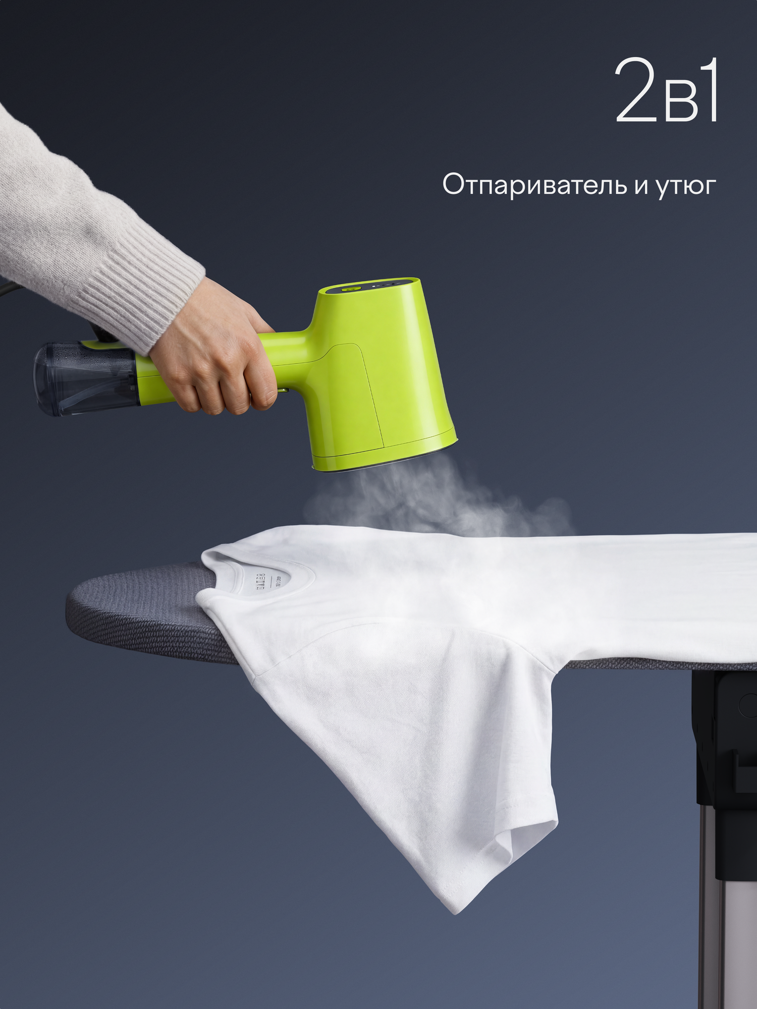 Отпариватель ручной Tuvio TGS02H 1500 Вт зеленый - фото 3