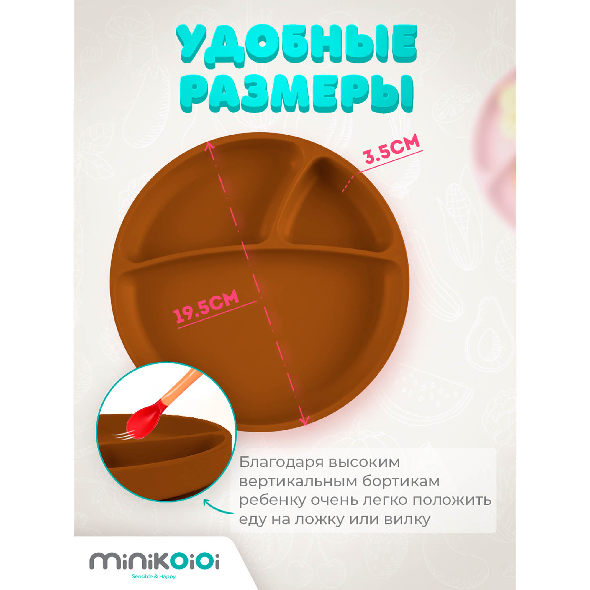 Тарелка MinikOiOi 1 шт. в ассортименте - фото 3