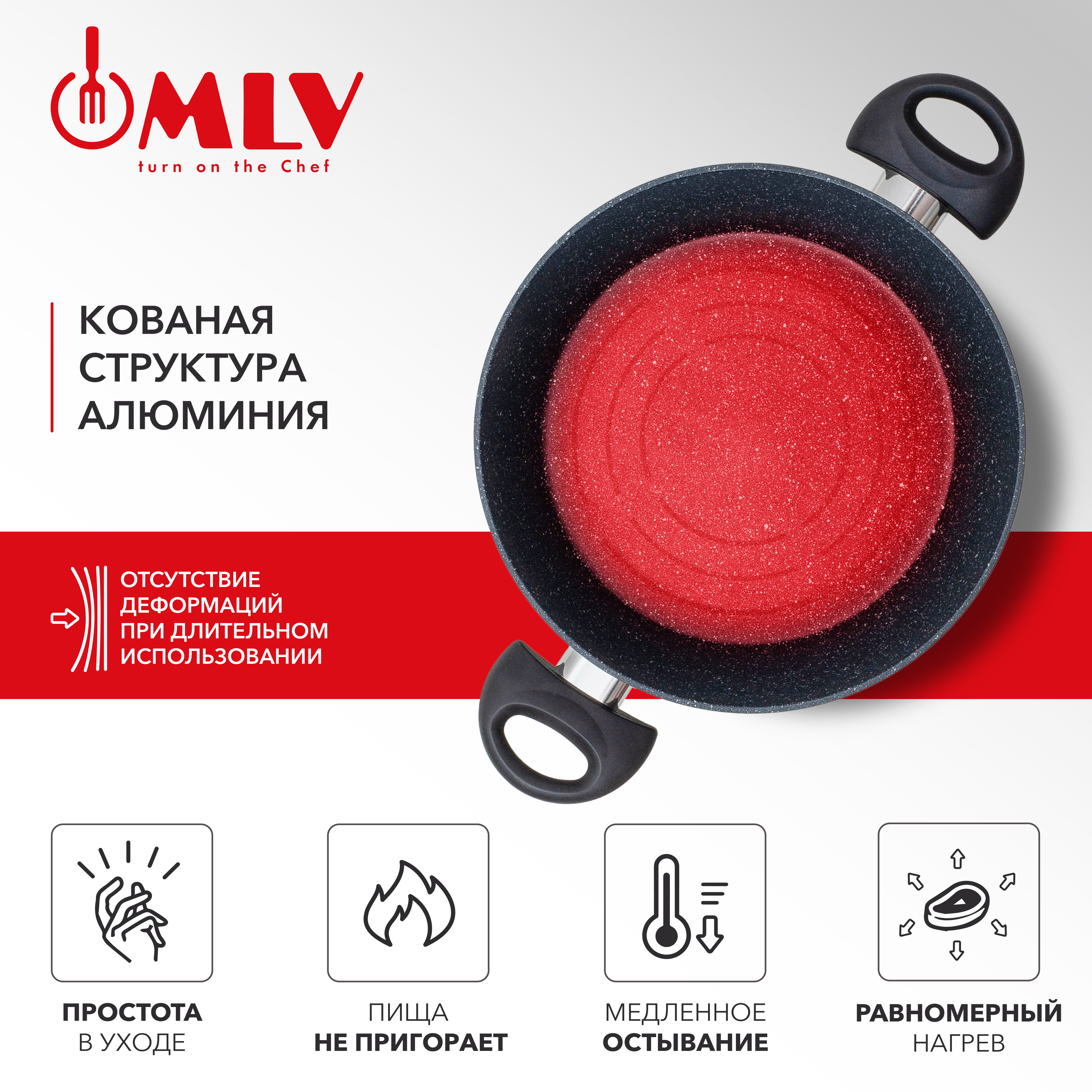Кастрюля для индукционных плит с крышкой Moulin Villa Оrion 3,9 литра - фото 6