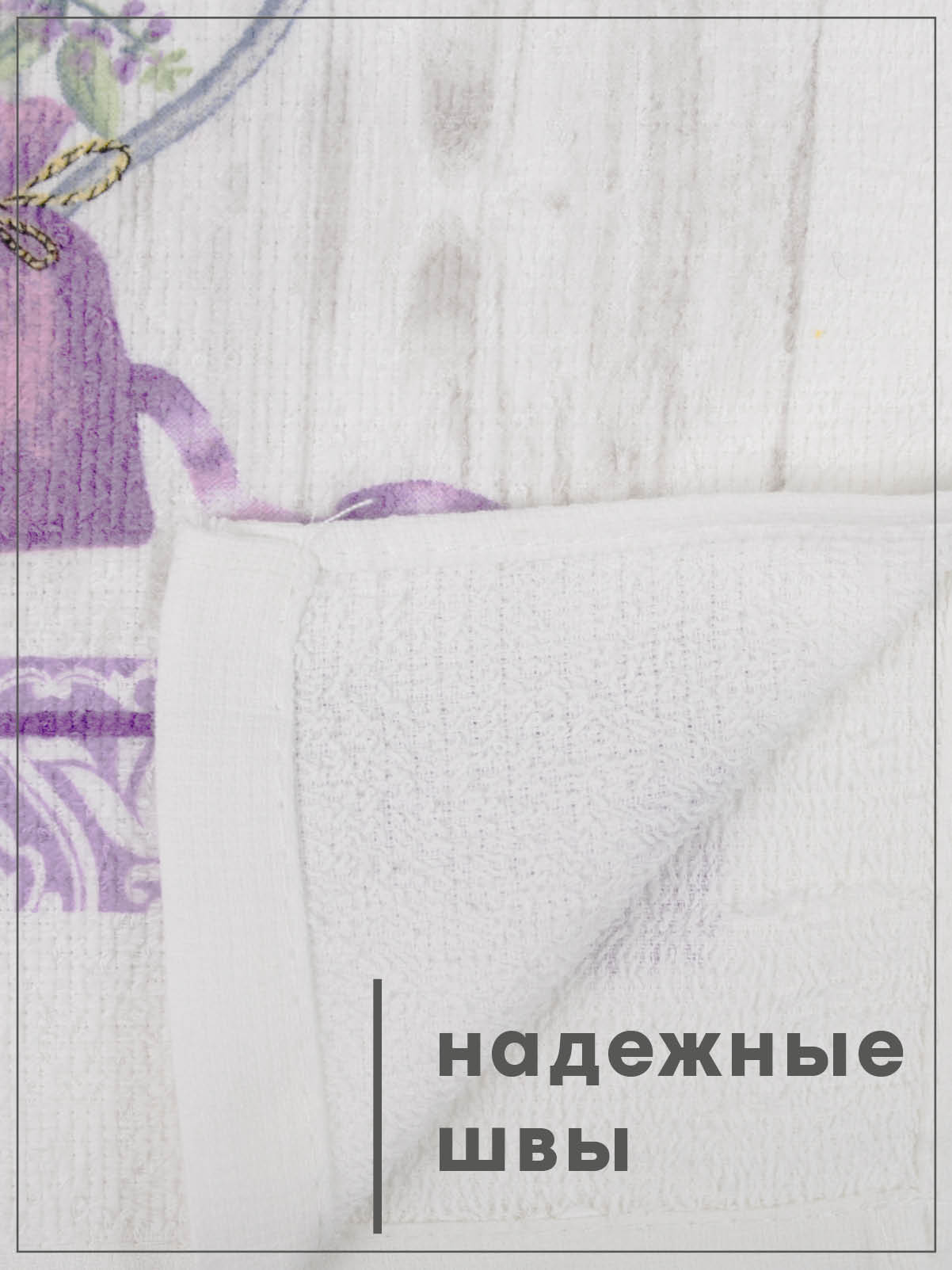 Комплект полотенец кухонных Wellness Сальвия Набор_3 - фото 5