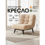 Кресло Уютная среда бежевый велюр бежевый