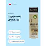 Консилер жидкий EVELINE Art professional make-up тон 04 (light) 2 в 1 светоотражающий с кисточкой