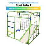 Спортивный комплекс Формула здоровья KMS sport Start baby 1 Плюс салатовый/радуга