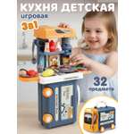 Игрушечная кухня AMORE BELLO с аксессуарами: 32 шт.