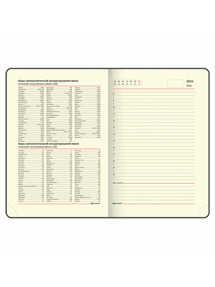 Ежедневник Brauberg 136 лист. - фото 13