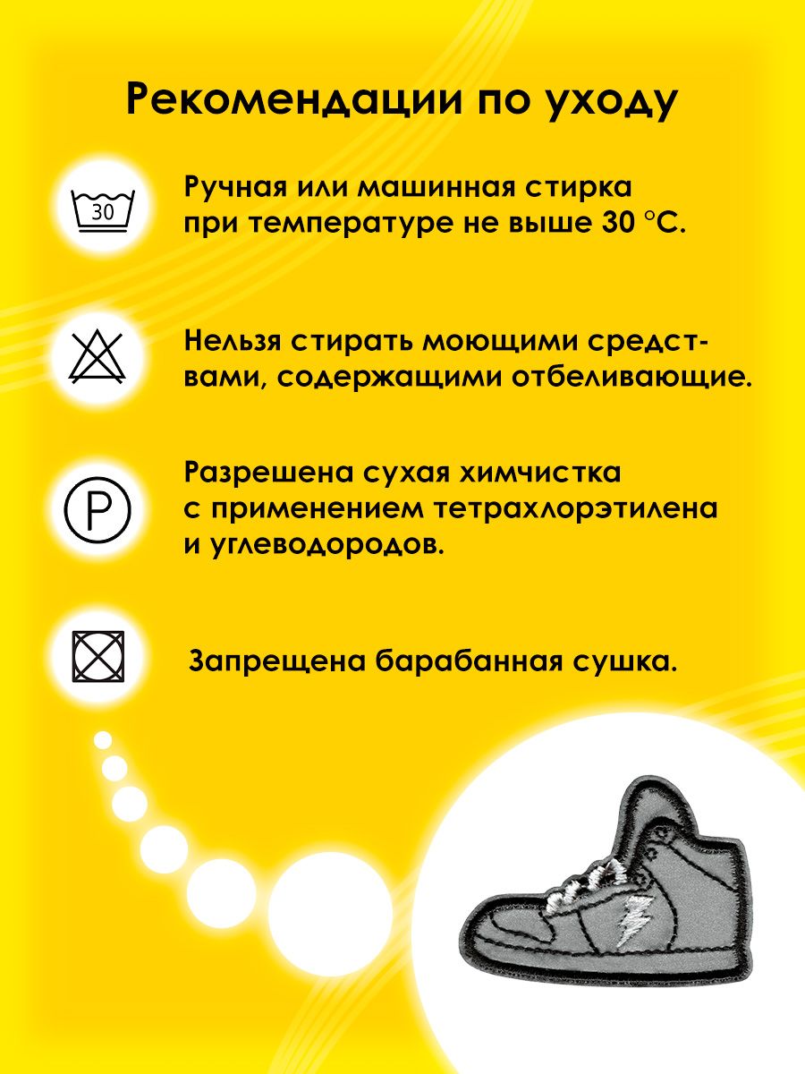 Набор для творчества Prym термоаппликация - фото 4