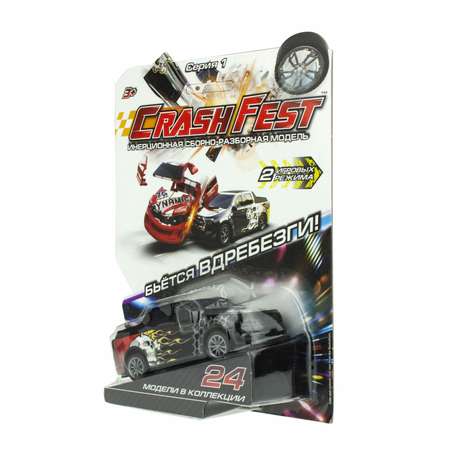 Автомобиль Crashfest