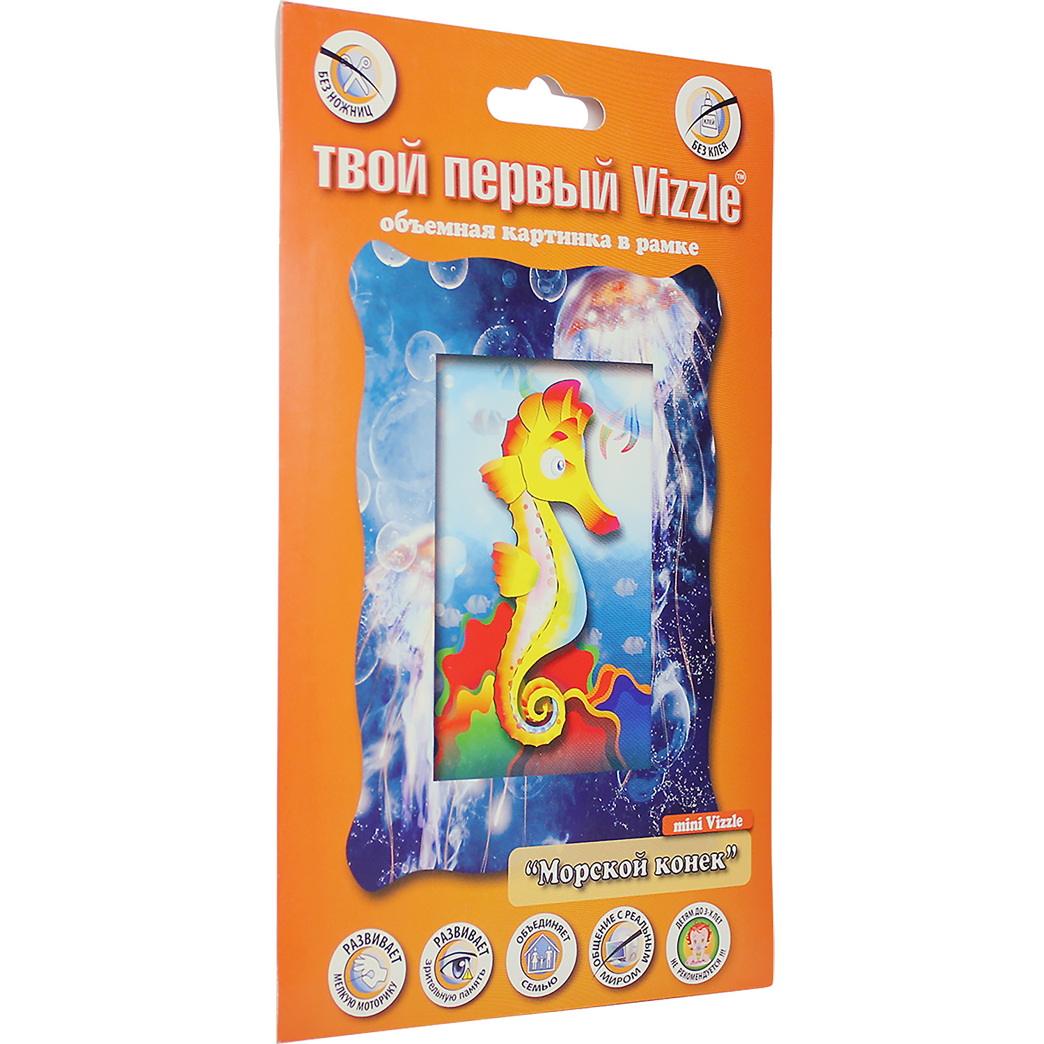 Объемная картина VIZZLE Морской конек - фото 4