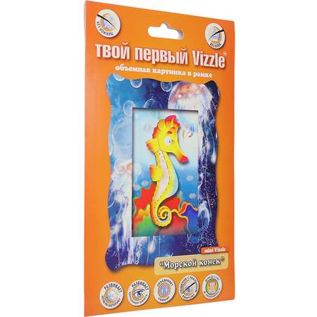 Объемная картина VIZZLE Морской конек