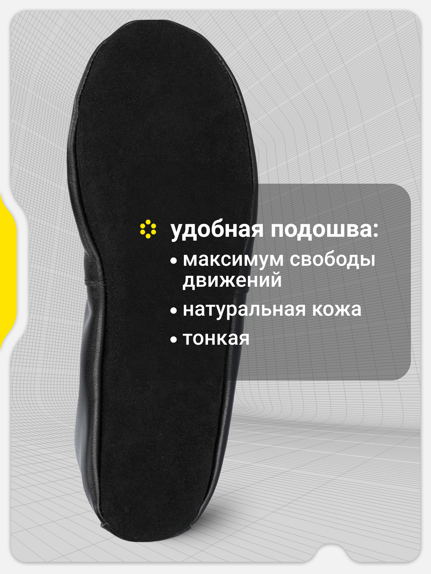 Чешки GSD G27G17-01 - фото 3