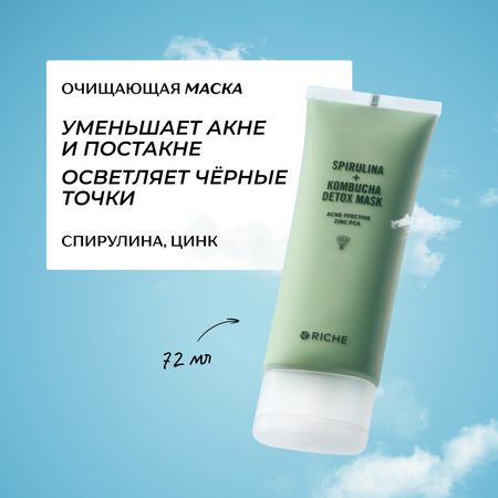 Маска RICHE Шпинат Спирулина 72 мл 1 шт.