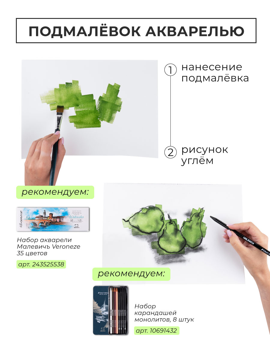 Альбом Малевичъ А3 20 лист. - фото 4