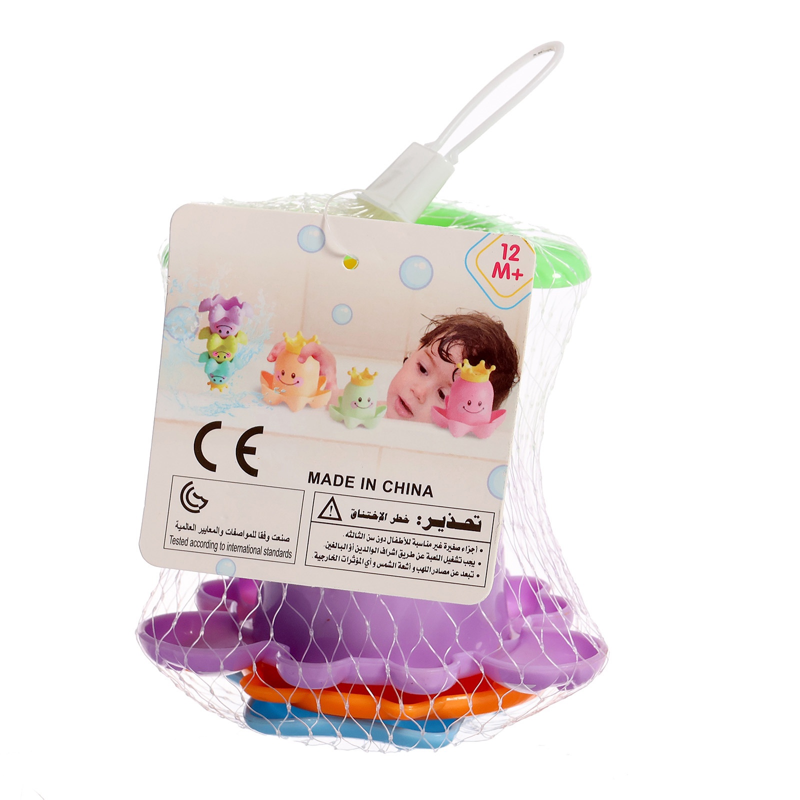 Игрушка Крошка Я - фото 8