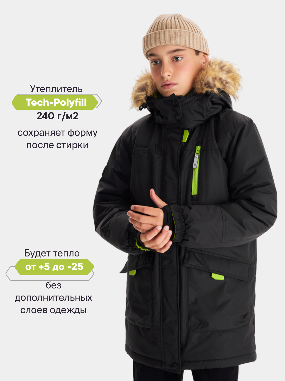 Куртка Premont WP72491JETBLACK - фото 3