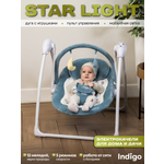 Качели Indigo Star light синий