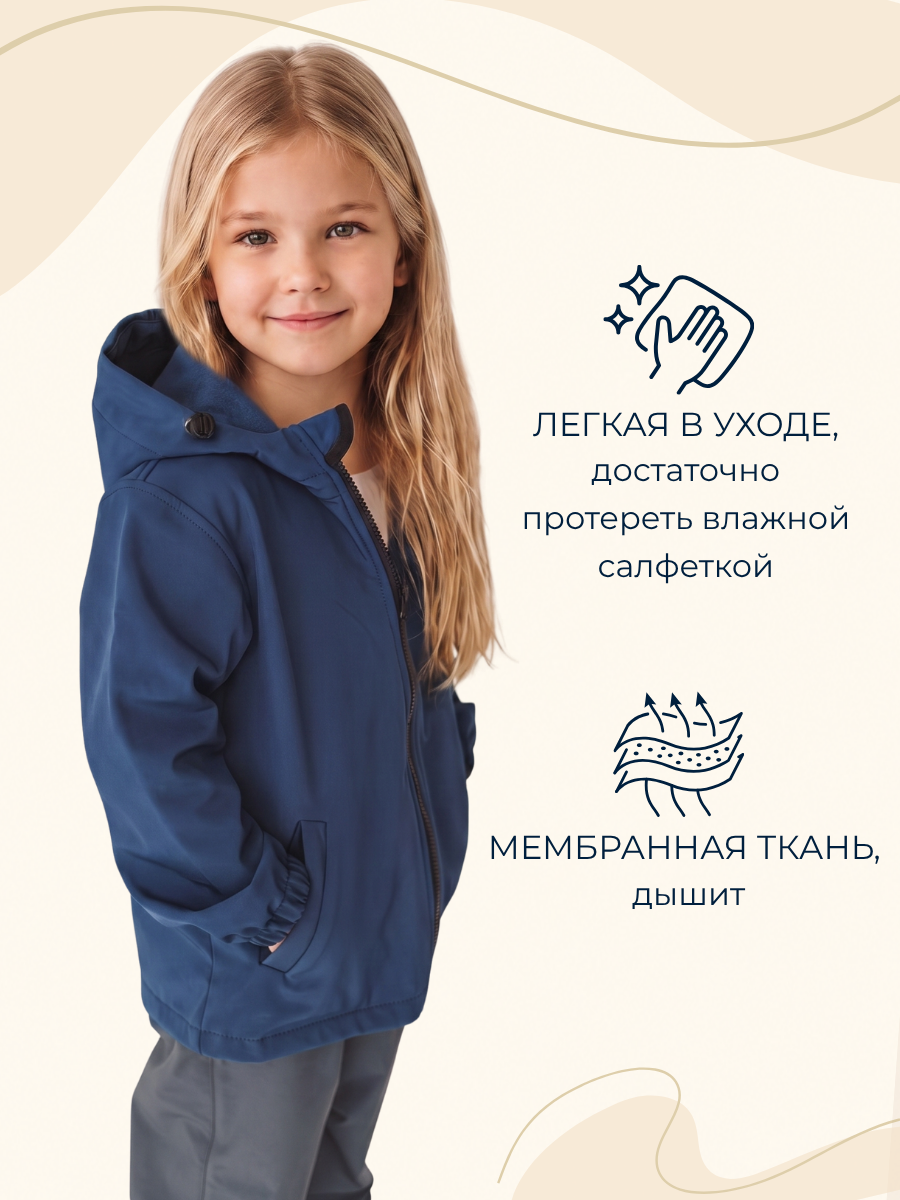 Куртка Polzcom PZJACKETJEANS - фото 3