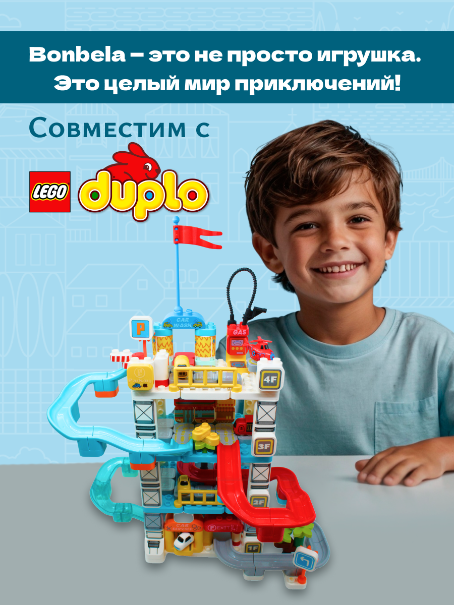 Конструктор bonbela Парковка - фото 7