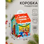 Подарочная коробка Sima-Land "Волшебная лавка", домик, 12 х 12 х 19 см