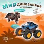 Трактор Пламенный мотор с динозавром