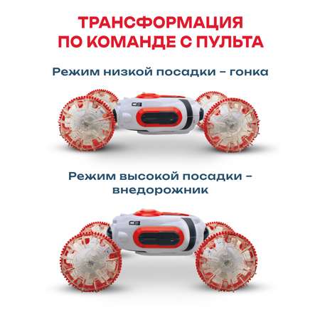 Автомобиль РУ CROSSBOT