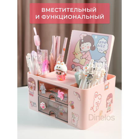 Органайзер настольный Dinelos