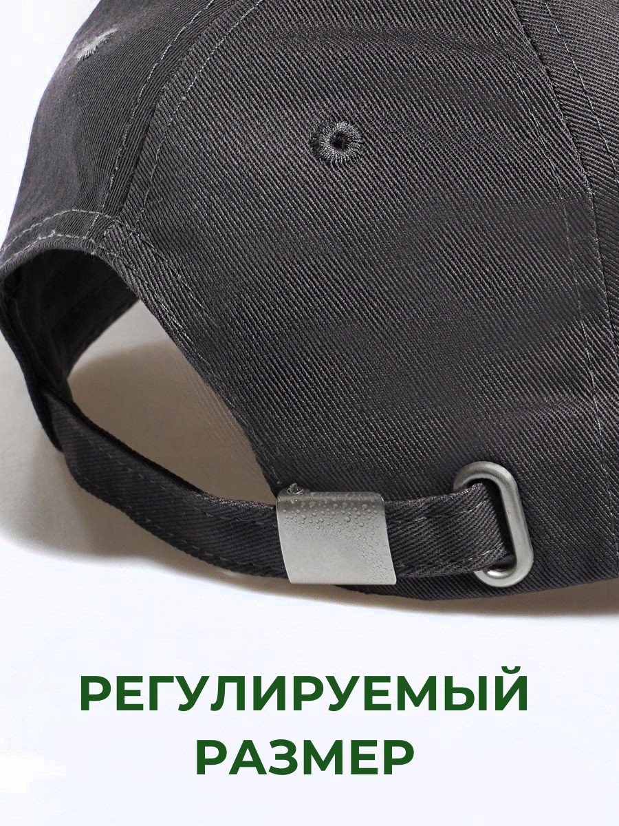 Кепка ПриКиндер U-Sm22538 Бейсболка Цвет: Темно-серый р-р 50-52 - фото 9