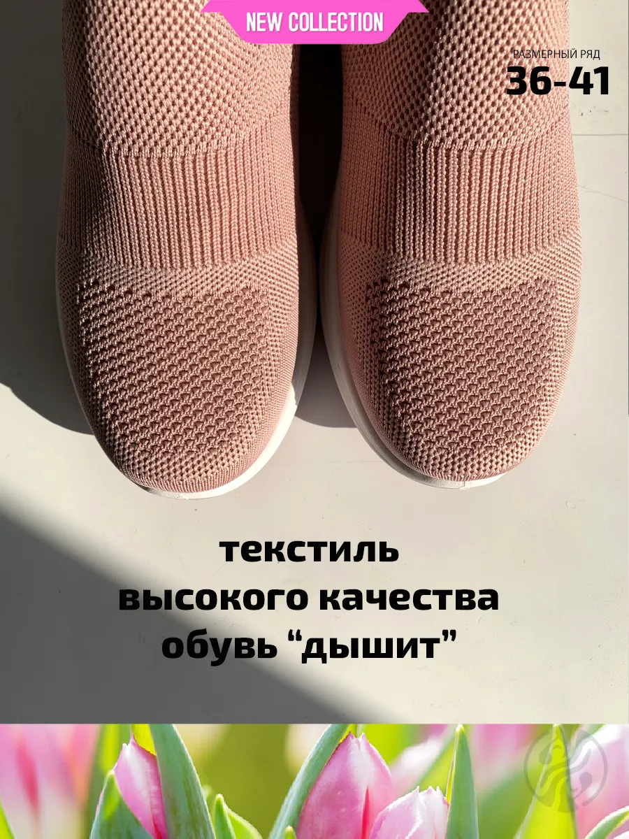 Кроссовки Зебра 251101-518-9 - фото 5