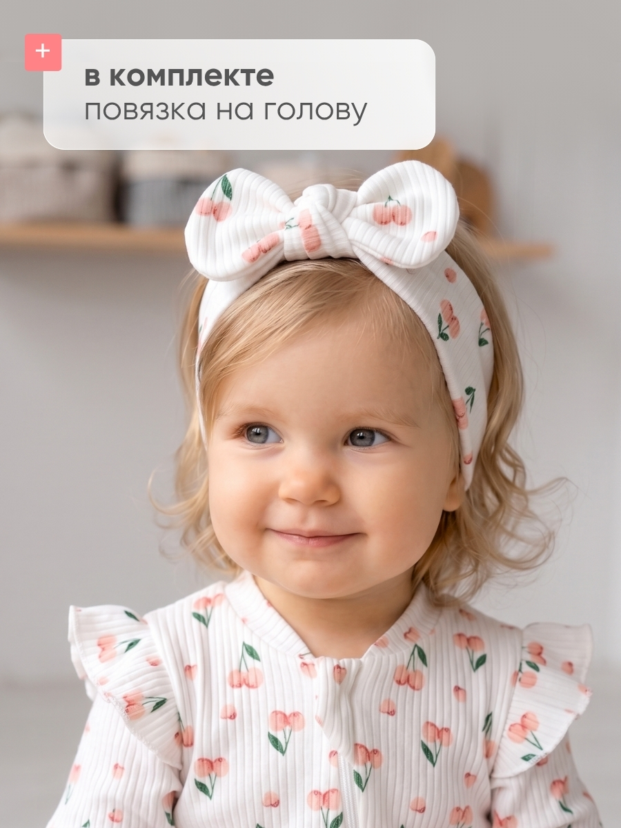 Комбинезон и повязка Hello,Bunny MIH/ANGEL/Слип_Вишня - фото 7