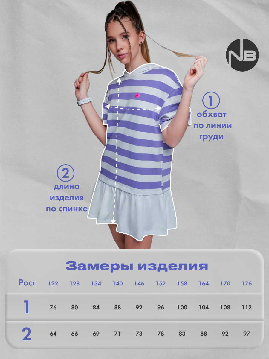 Платье Nota Bene 231214704а-23 - фото 7