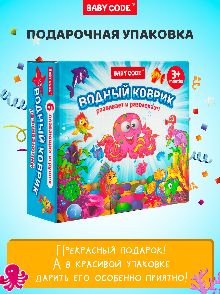 Коврик Baby Code Осьминожек - фото 6