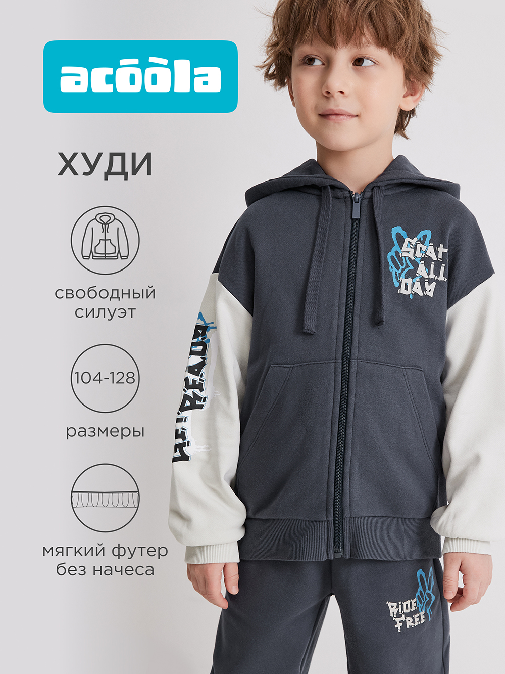 Толстовка Acoola 20121000057_0095313 - фото 2