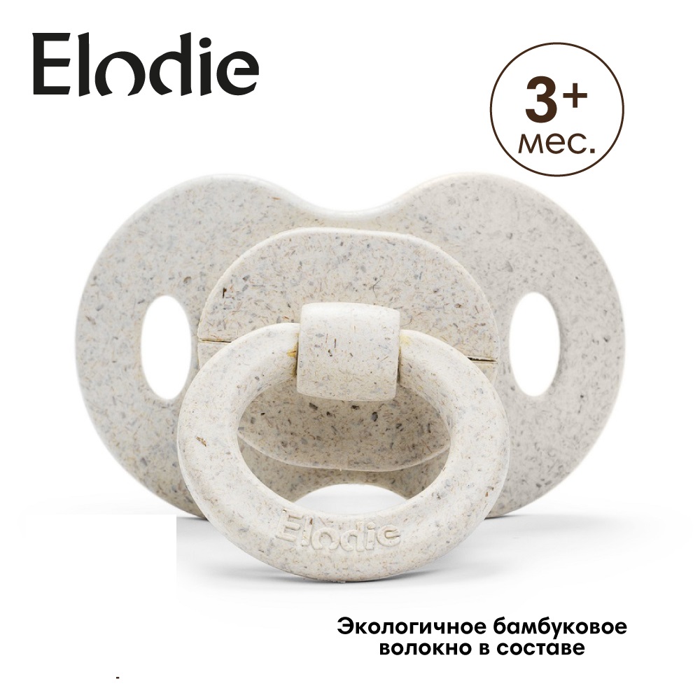 Пустышка Elodie силикон ортодонтическая от 3 мес. 1 шт. - фото 1