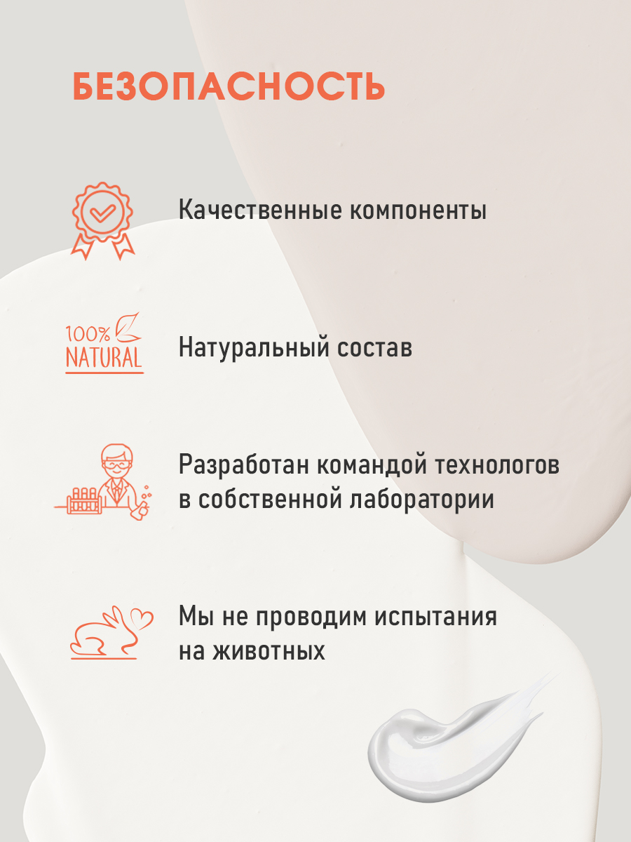 Гидрофильное масло для интимной гигиены KLEONA натуральное - фото 3