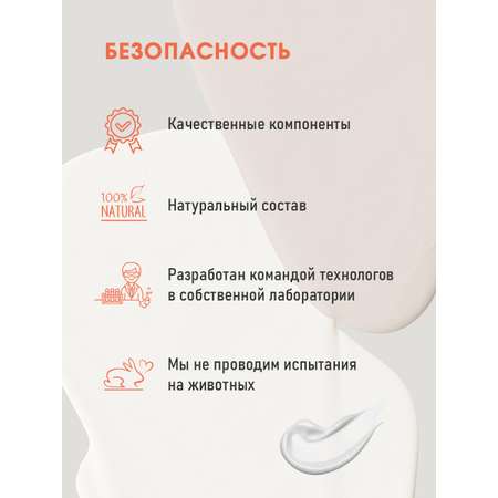 Гидрофильное масло для интимной гигиены KLEONA натуральное
