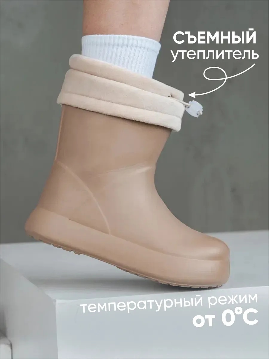 Резиновые сапоги ТопТошкин 1117/beige - фото 4
