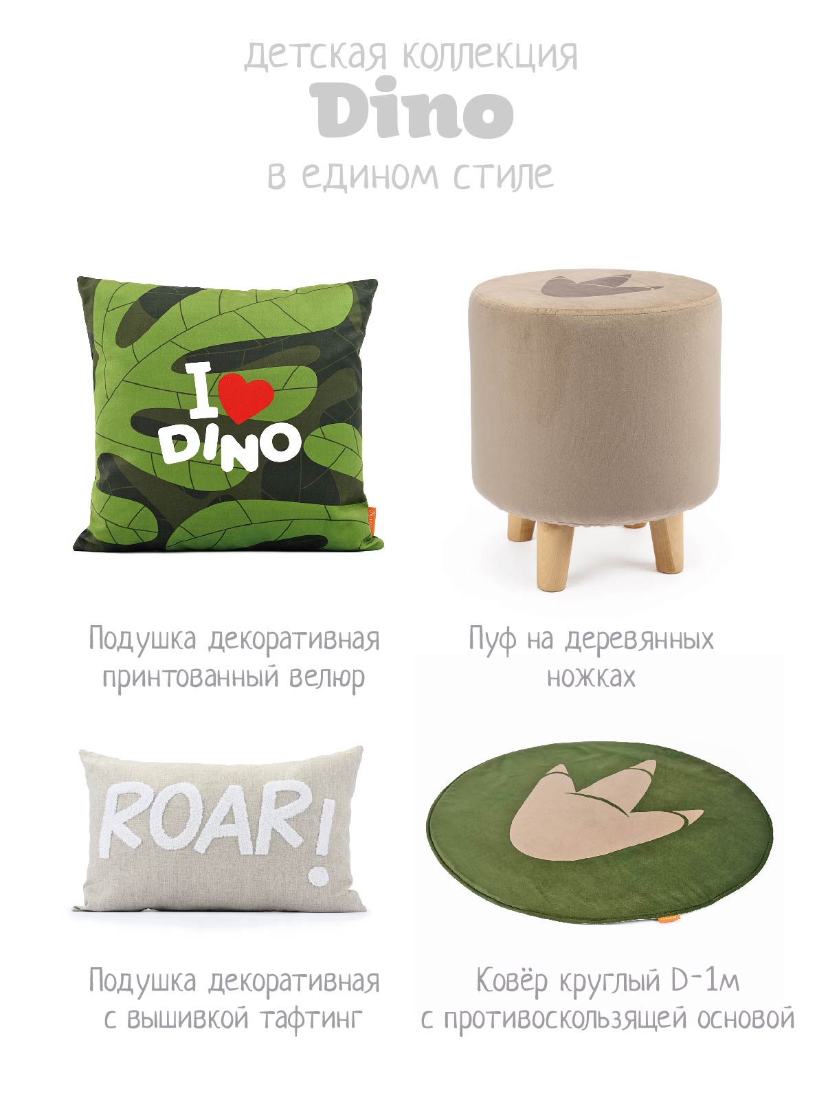 Комплект мебели N Family - фото 2
